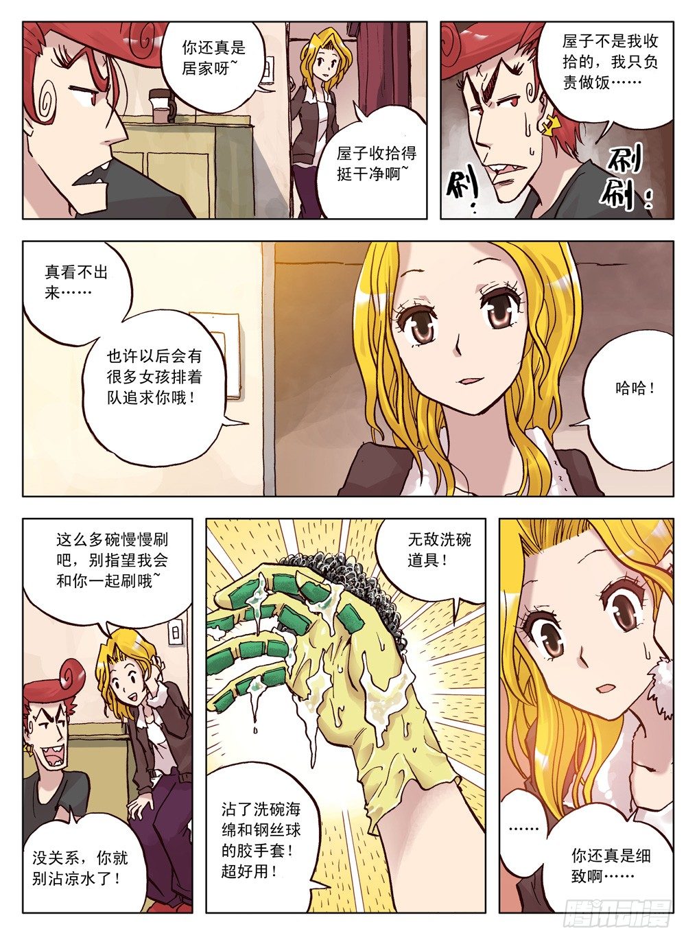 第05话（上）-第5话