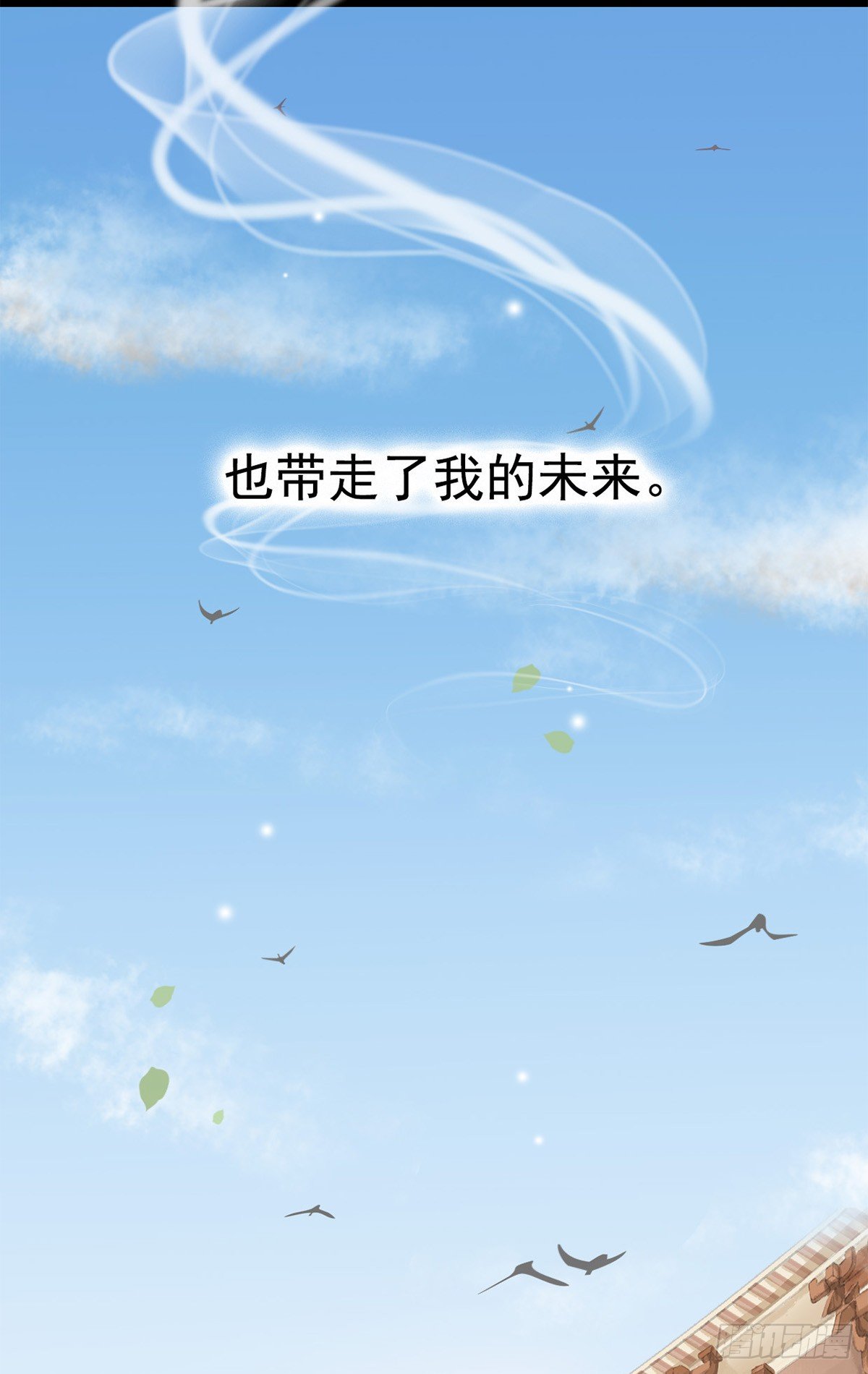 醉卧红尘君可悔？(1/2)-第1话