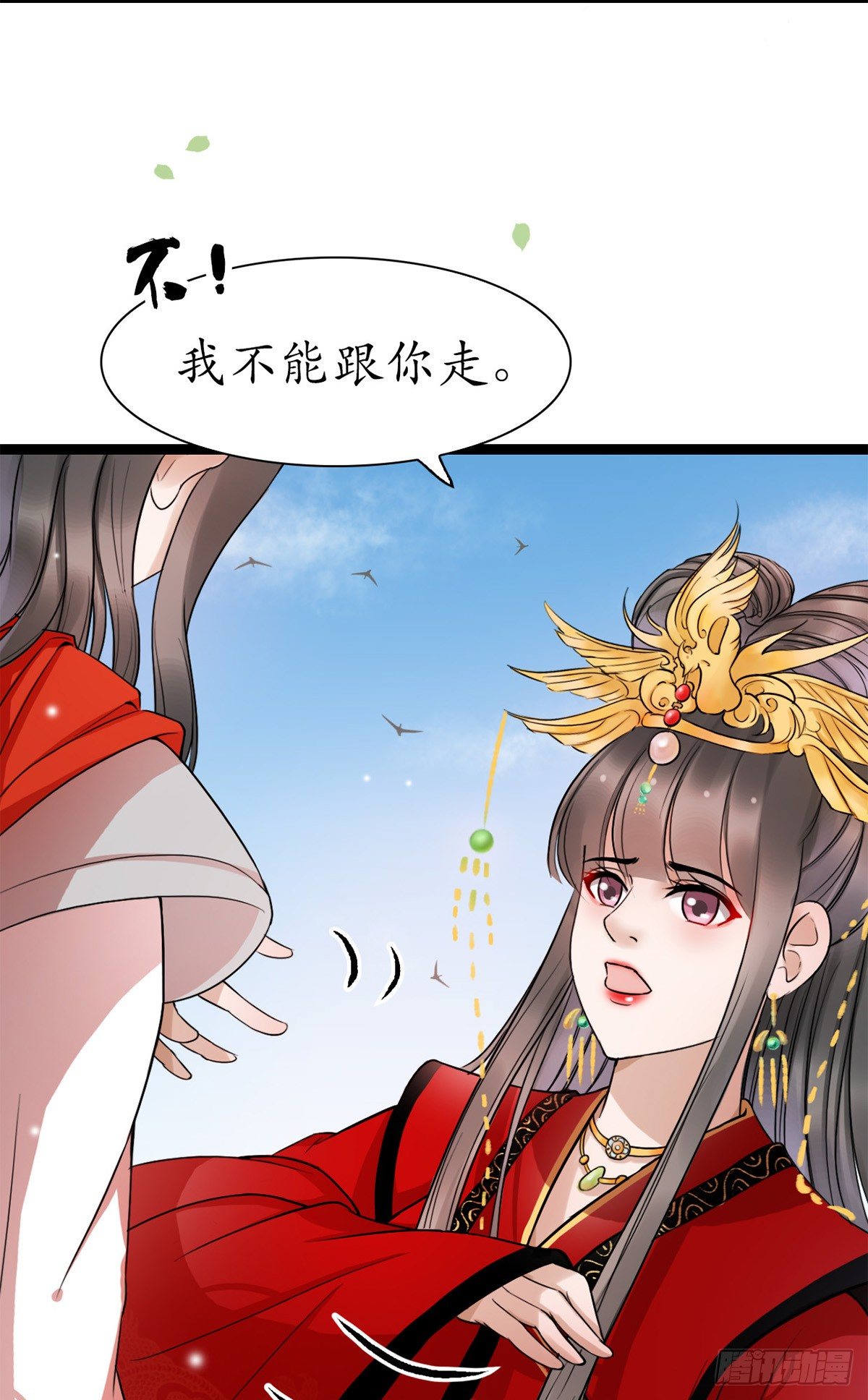 醉卧红尘君可悔？(1/2)-第1话