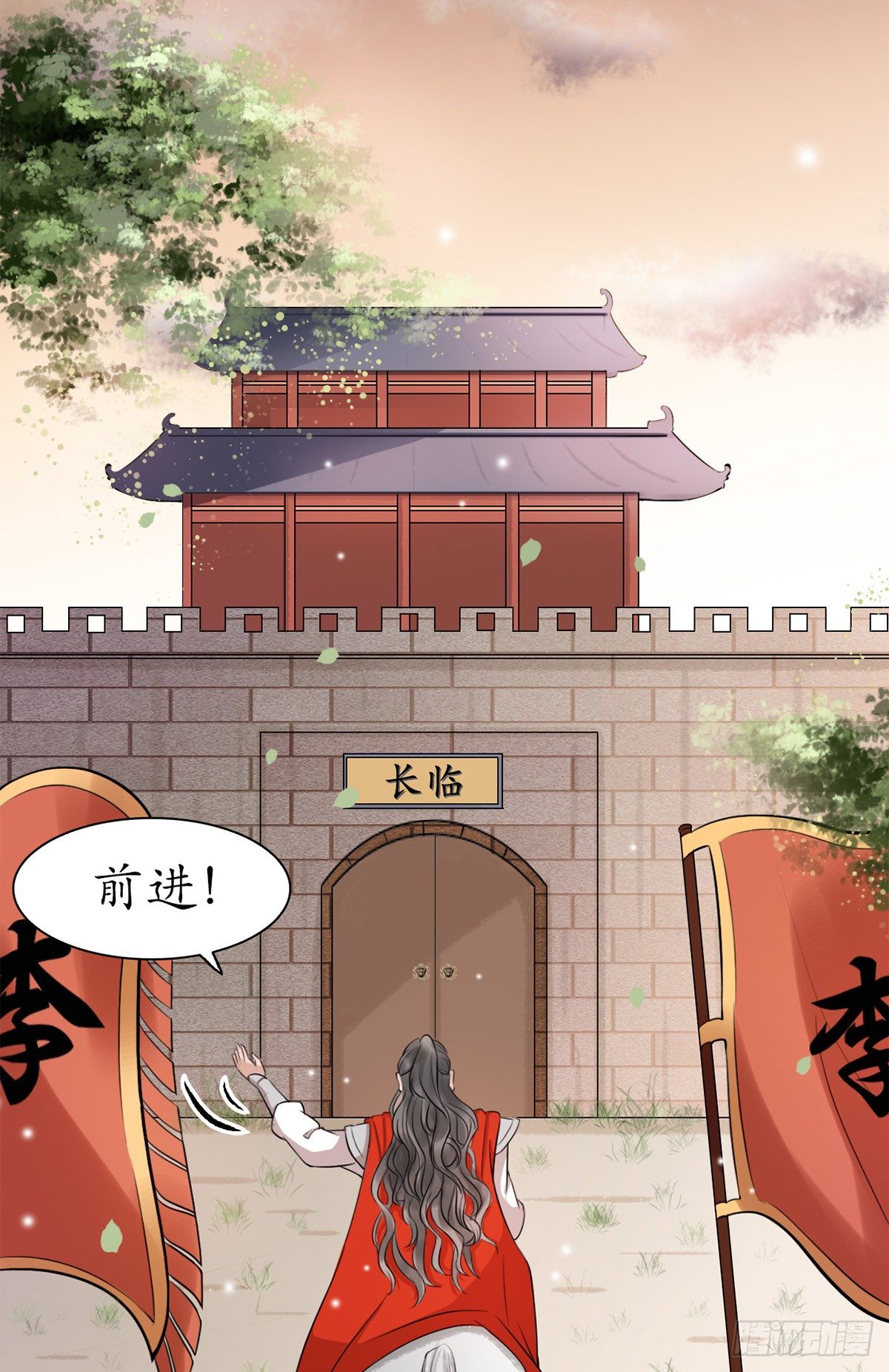 醉卧红尘君可悔？(1/2)-第1话