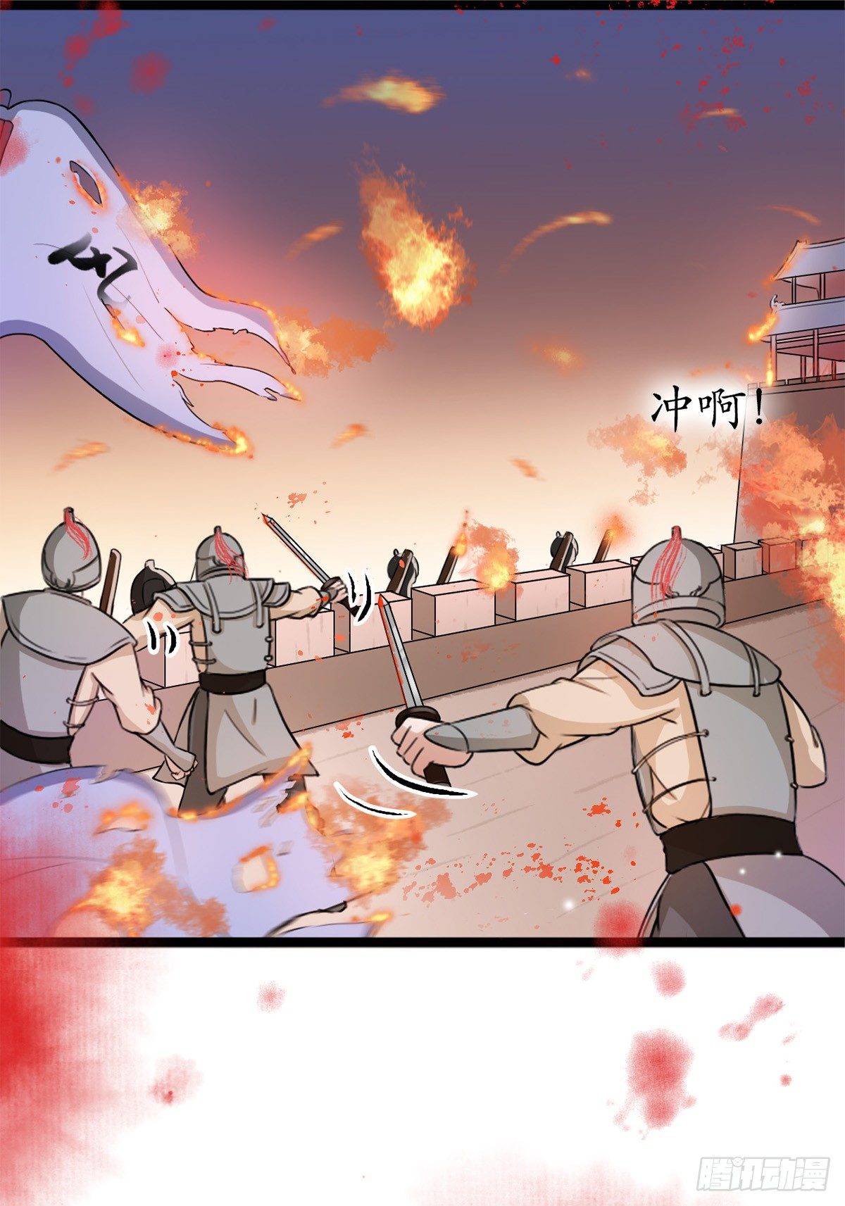 醉卧红尘君可悔？(1/2)-第1话