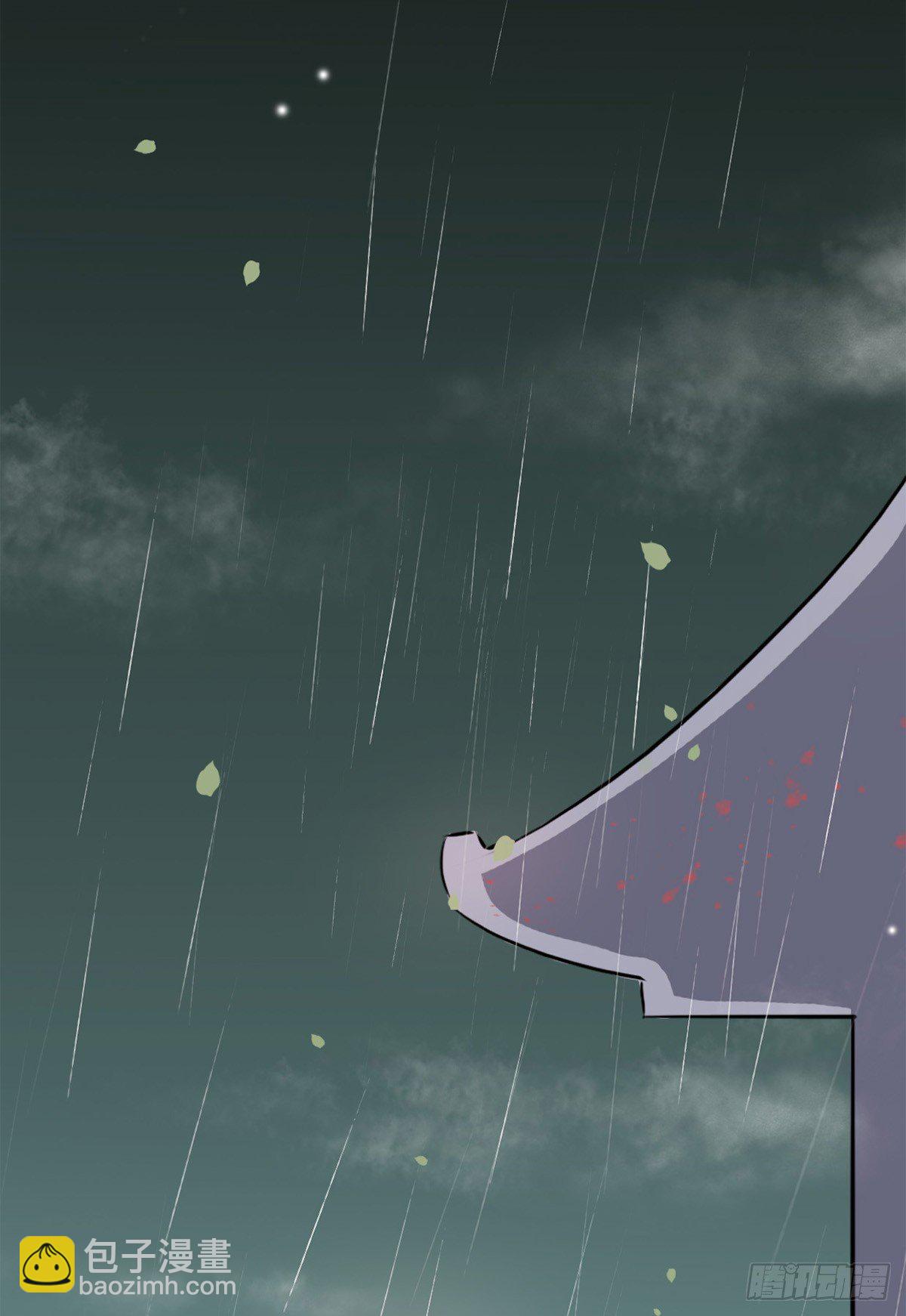 醉卧红尘君可悔？(1/2)-第1话