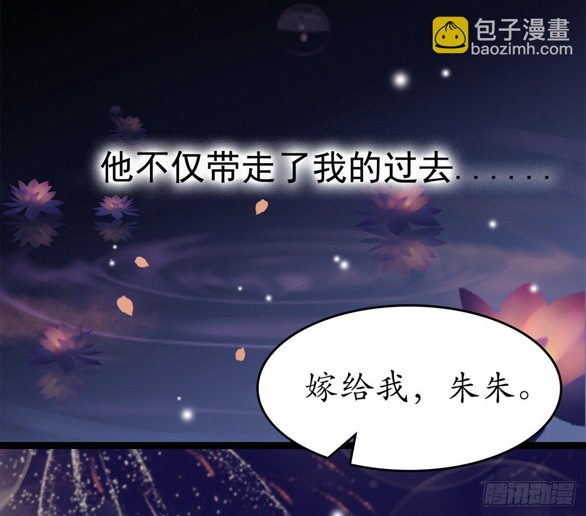 醉卧红尘君可悔？(1/2)-第1话