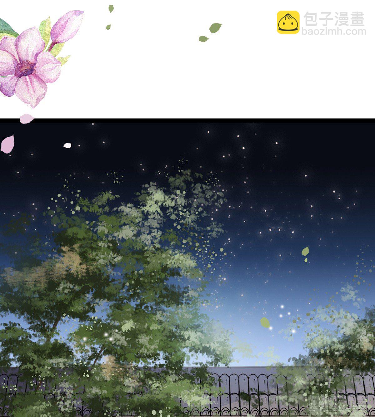 醉卧美人膝 - 10-你好沉啊！ - 3