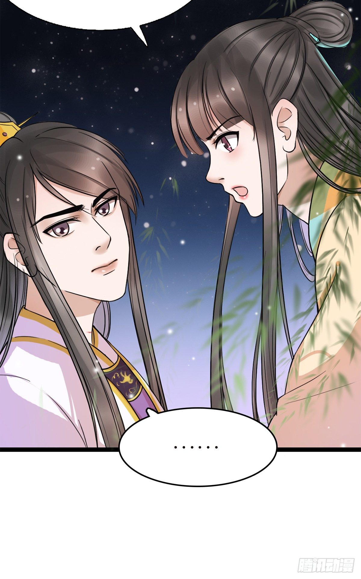 醉卧美人膝 - 12-美救英雄！ - 3