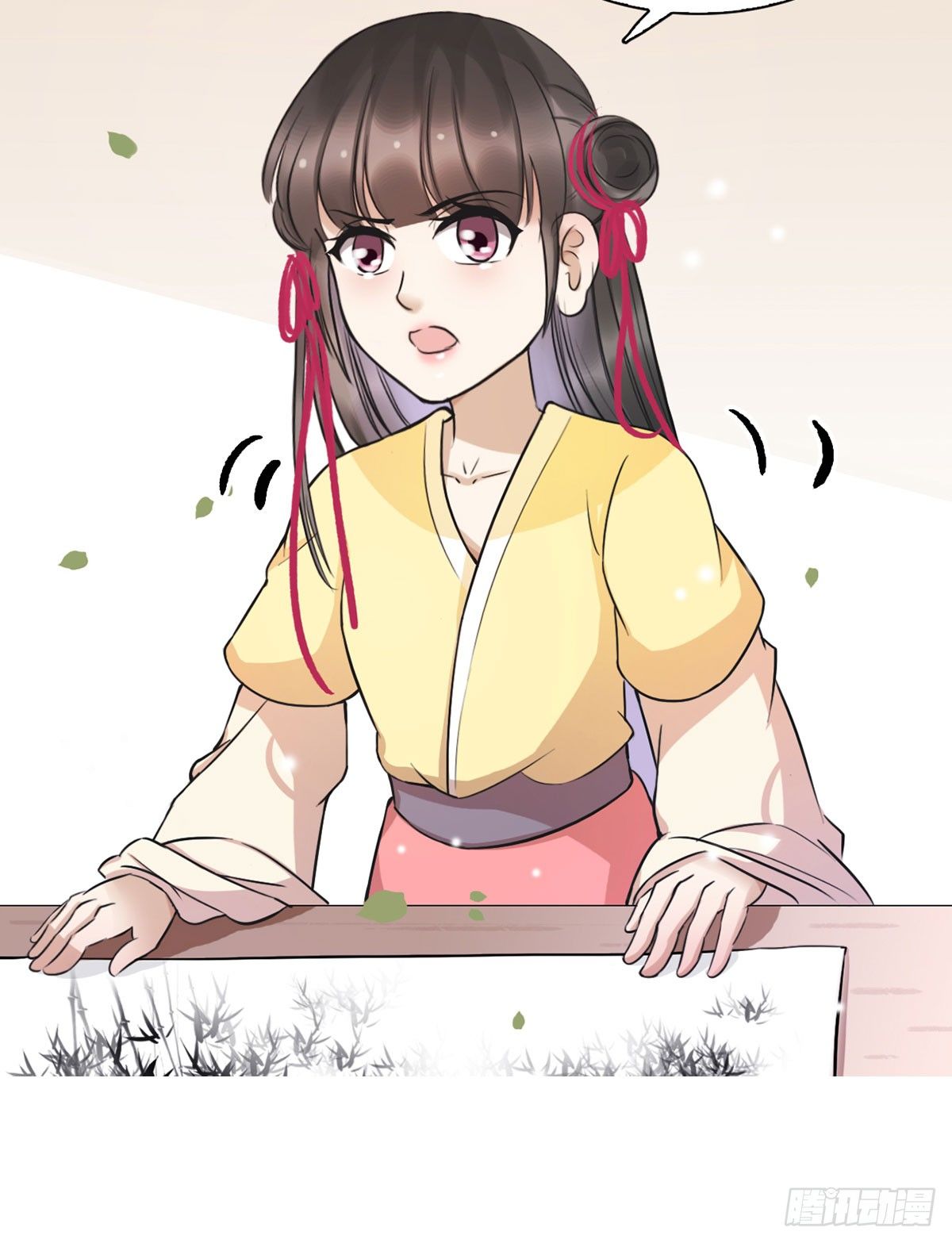 醉卧美人膝 - 14-天煞孤星？ - 1