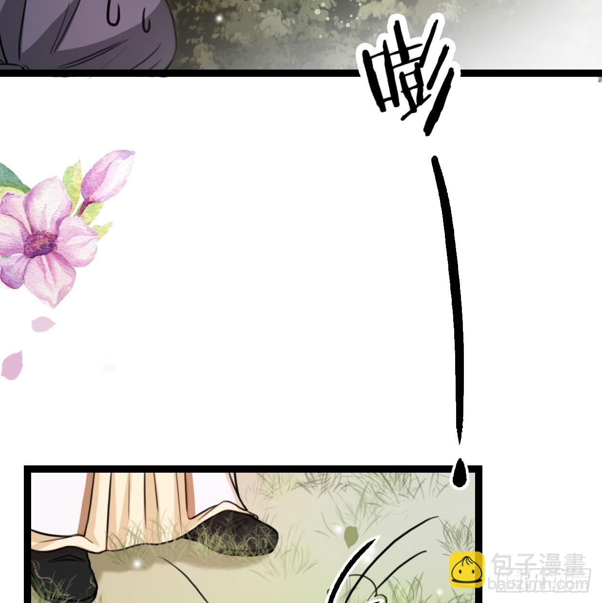 醉卧美人膝 - 14-天煞孤星？ - 4