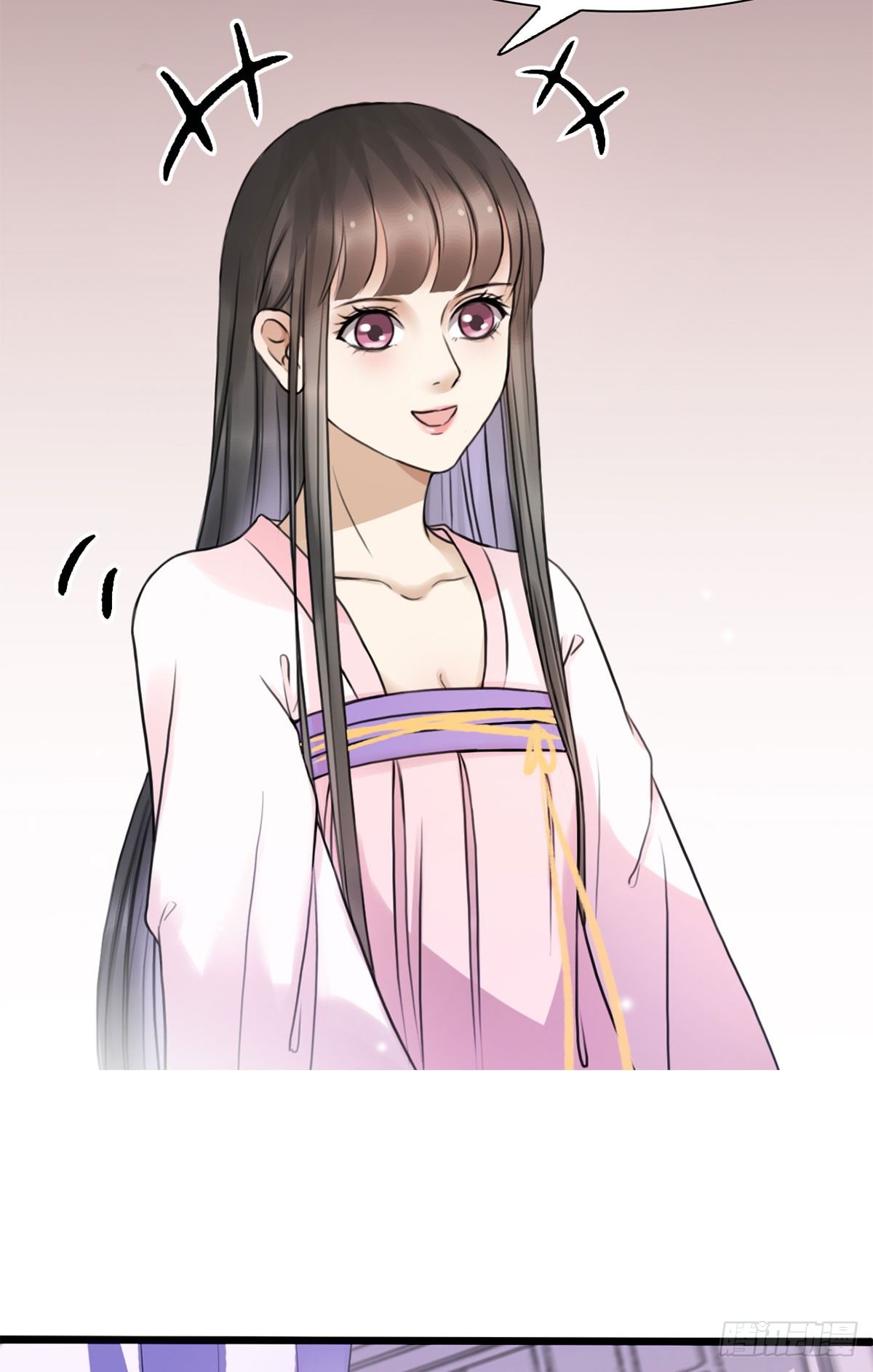 醉卧美人膝 - 14-天煞孤星？ - 1