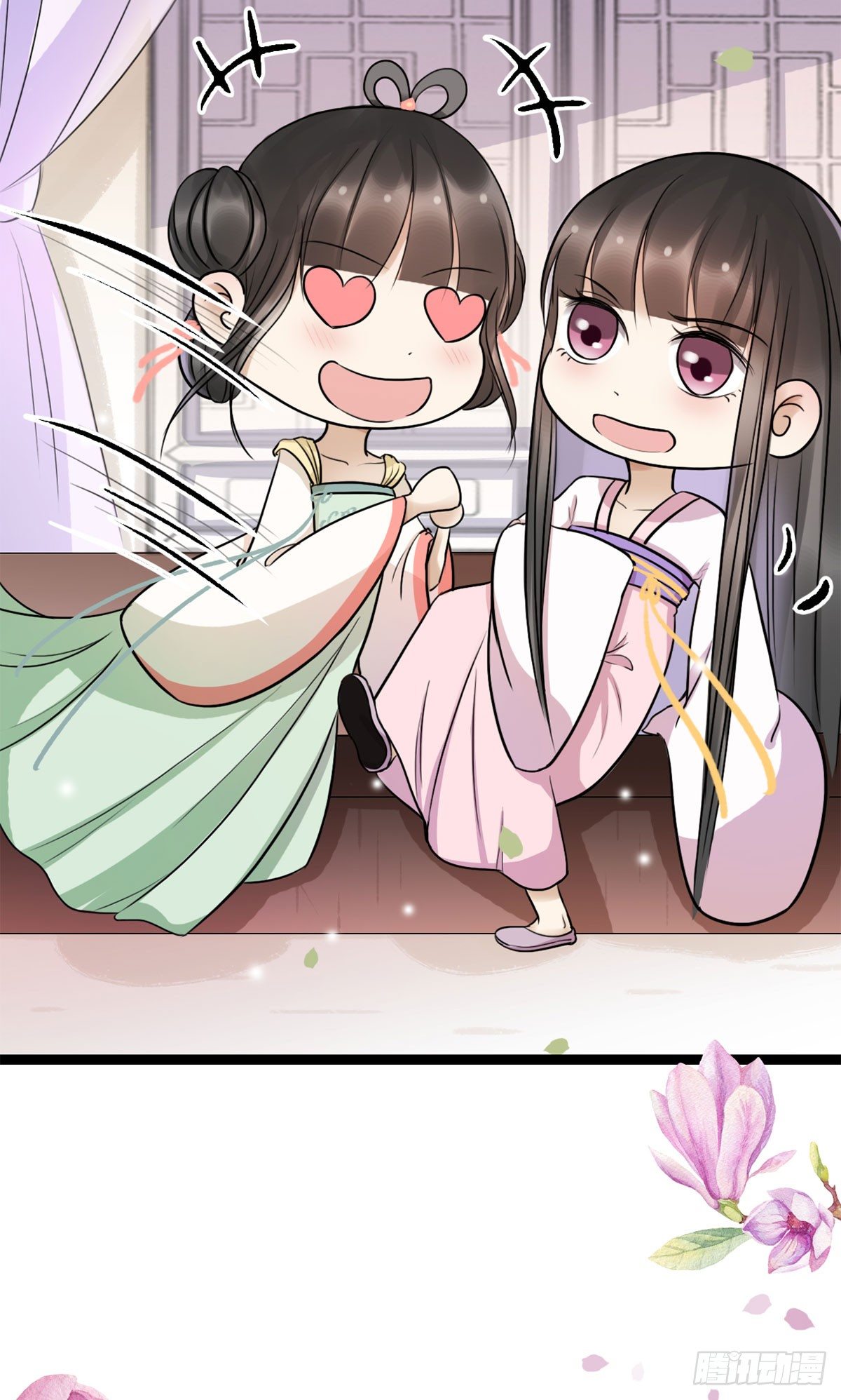醉卧美人膝 - 14-天煞孤星？ - 1