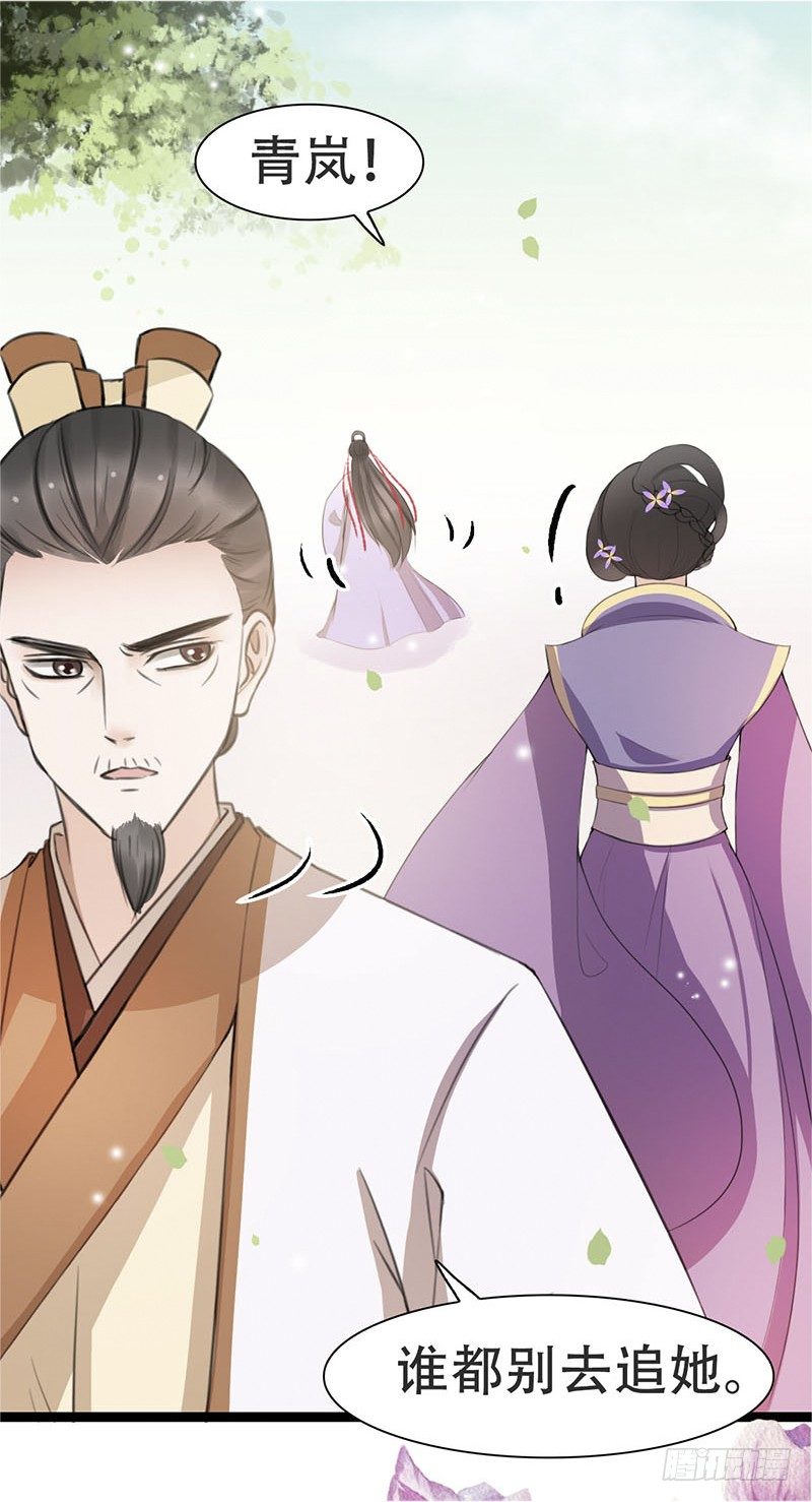 醉卧美人膝 - 18-原来是他？ - 6