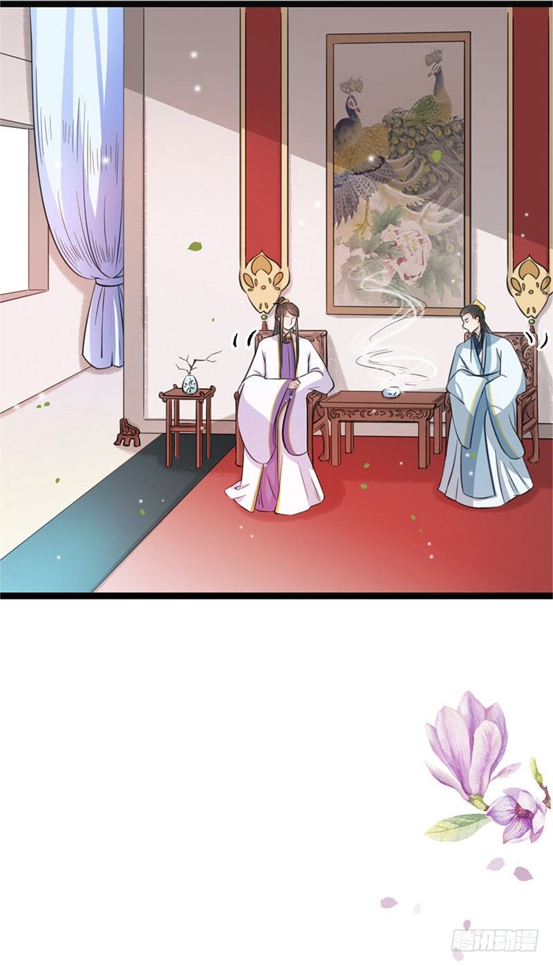 醉卧美人膝 - 18-原来是他？ - 4