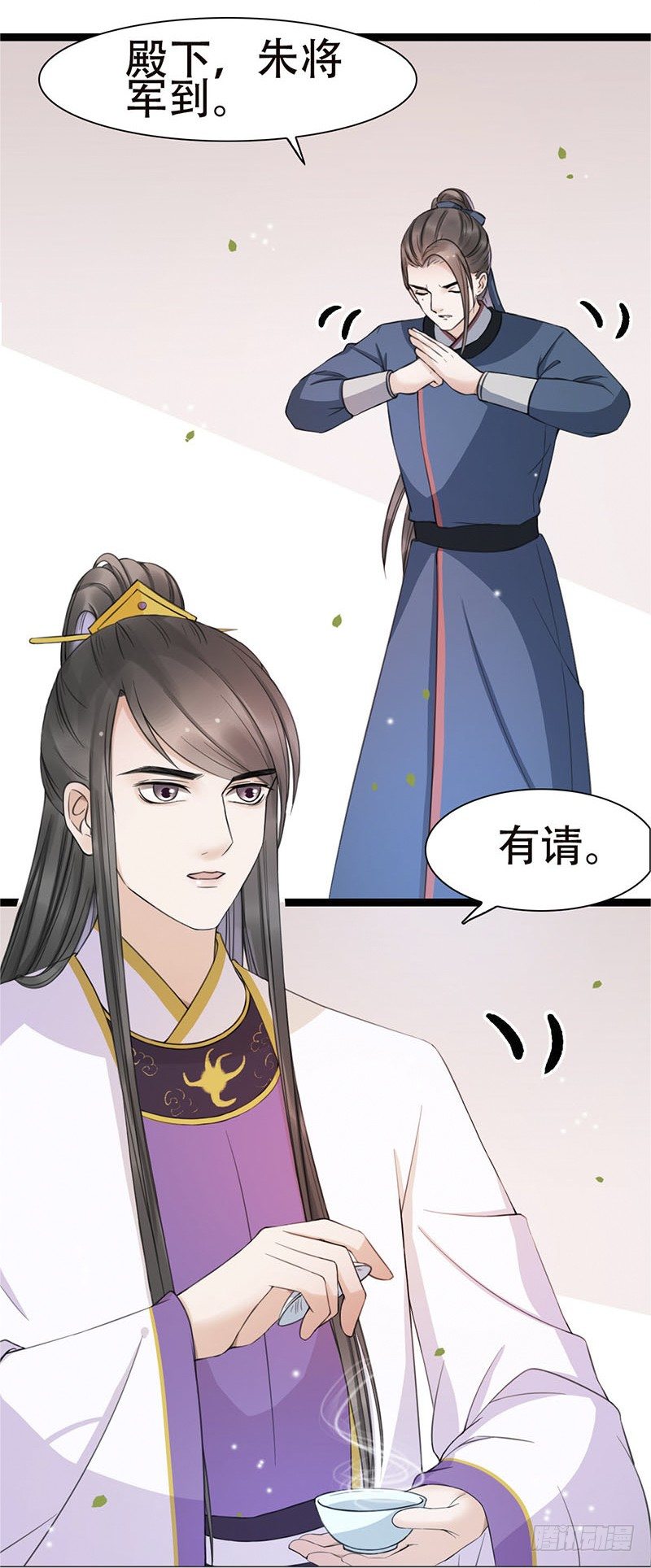 醉卧美人膝 - 18-原来是他？ - 5