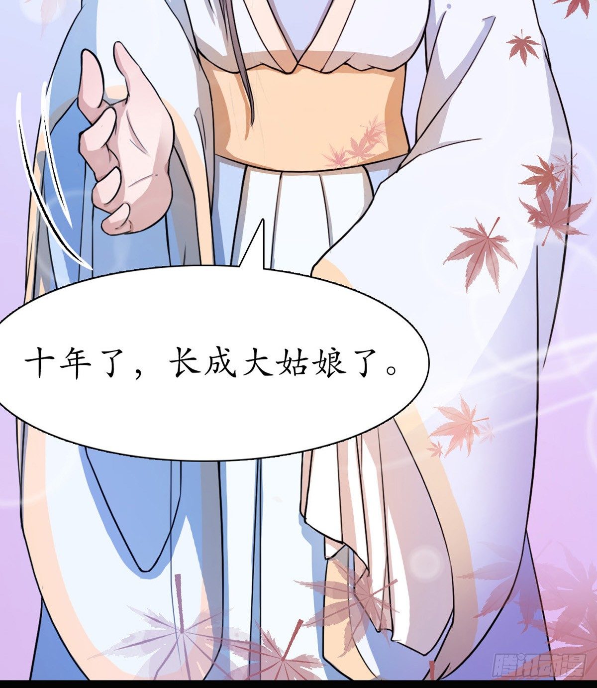 醉卧美人膝 - 2-你不该回！(1/2) - 3