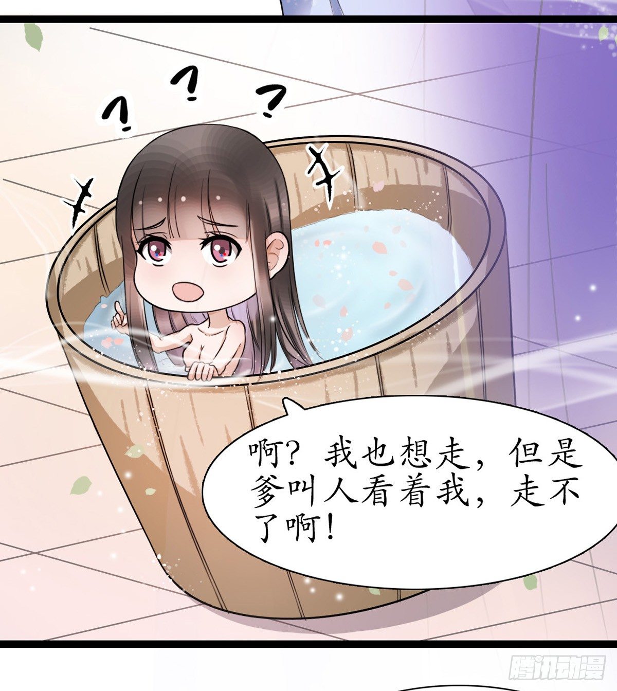 醉卧美人膝 - 2-你不该回！(1/2) - 6