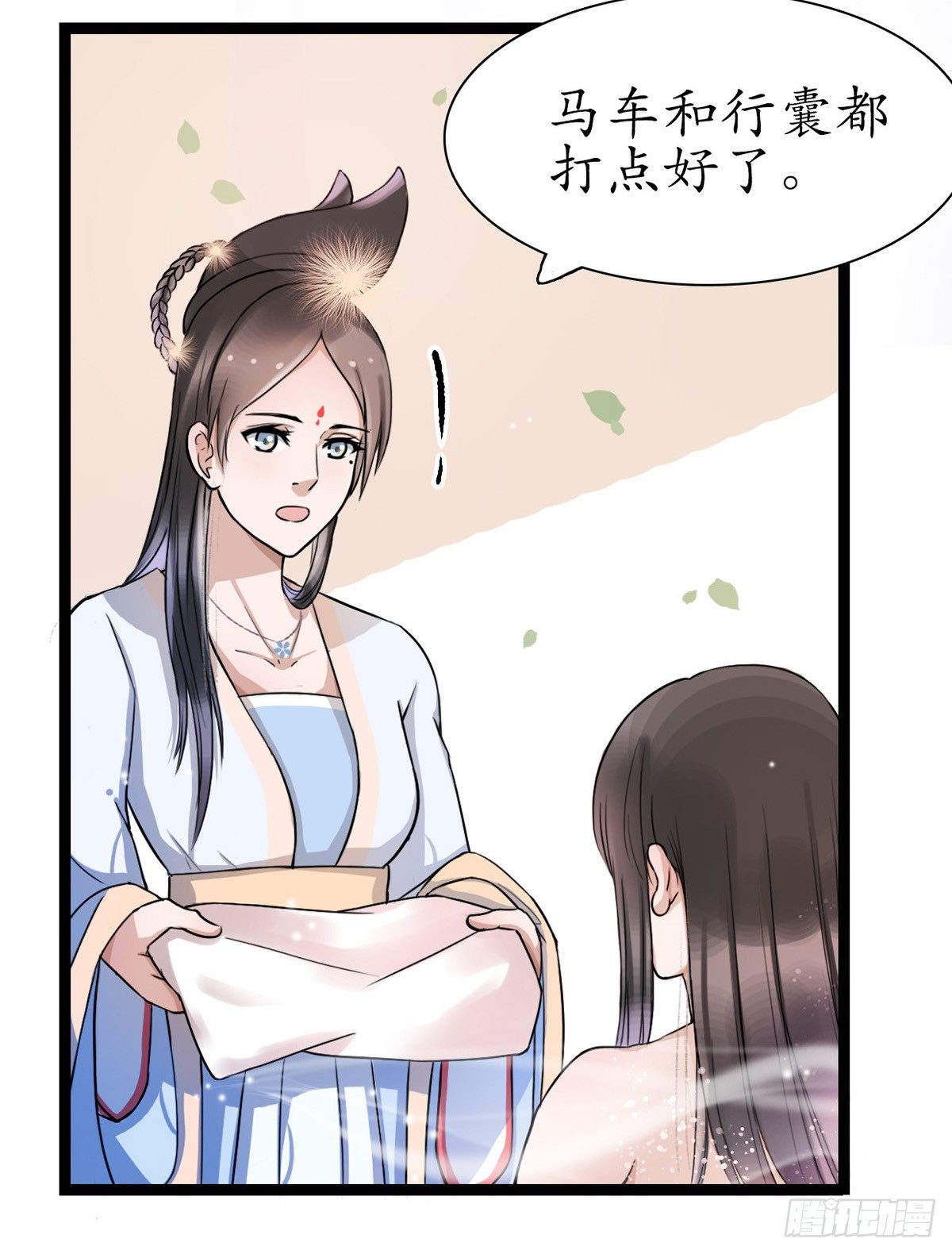 醉臥美人膝 - 2-你不該回！(1/2) - 7