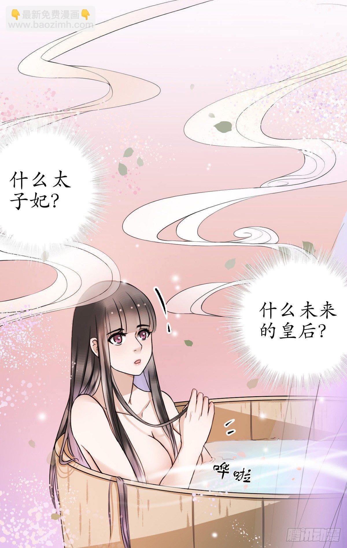 醉卧美人膝 - 2-你不该回！(1/2) - 2