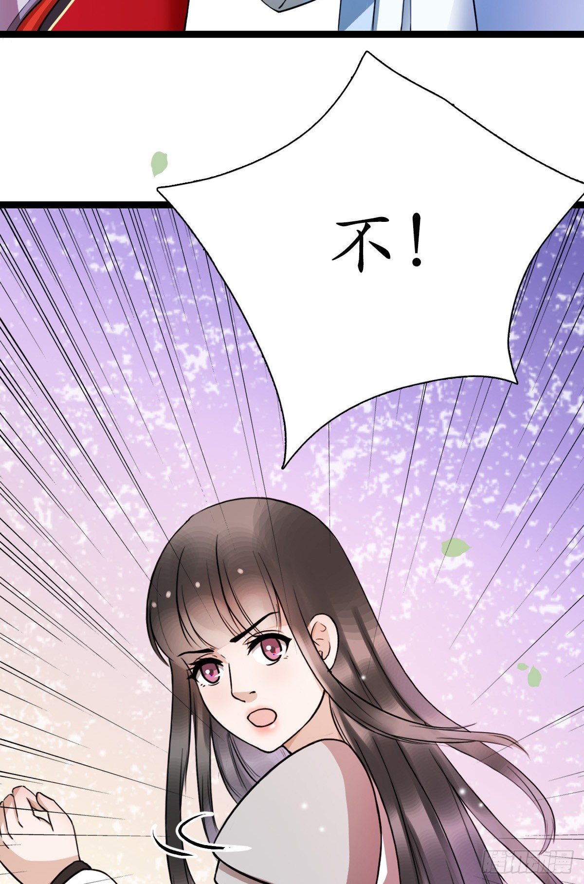 醉卧美人膝 - 2-你不该回！(1/2) - 7