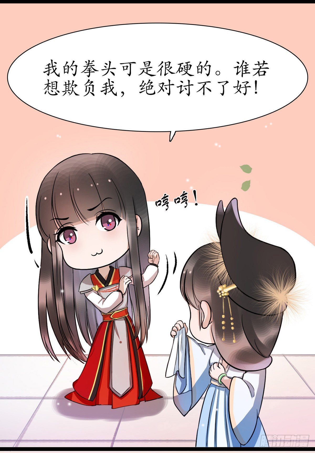醉卧美人膝 - 2-你不该回！(1/2) - 5