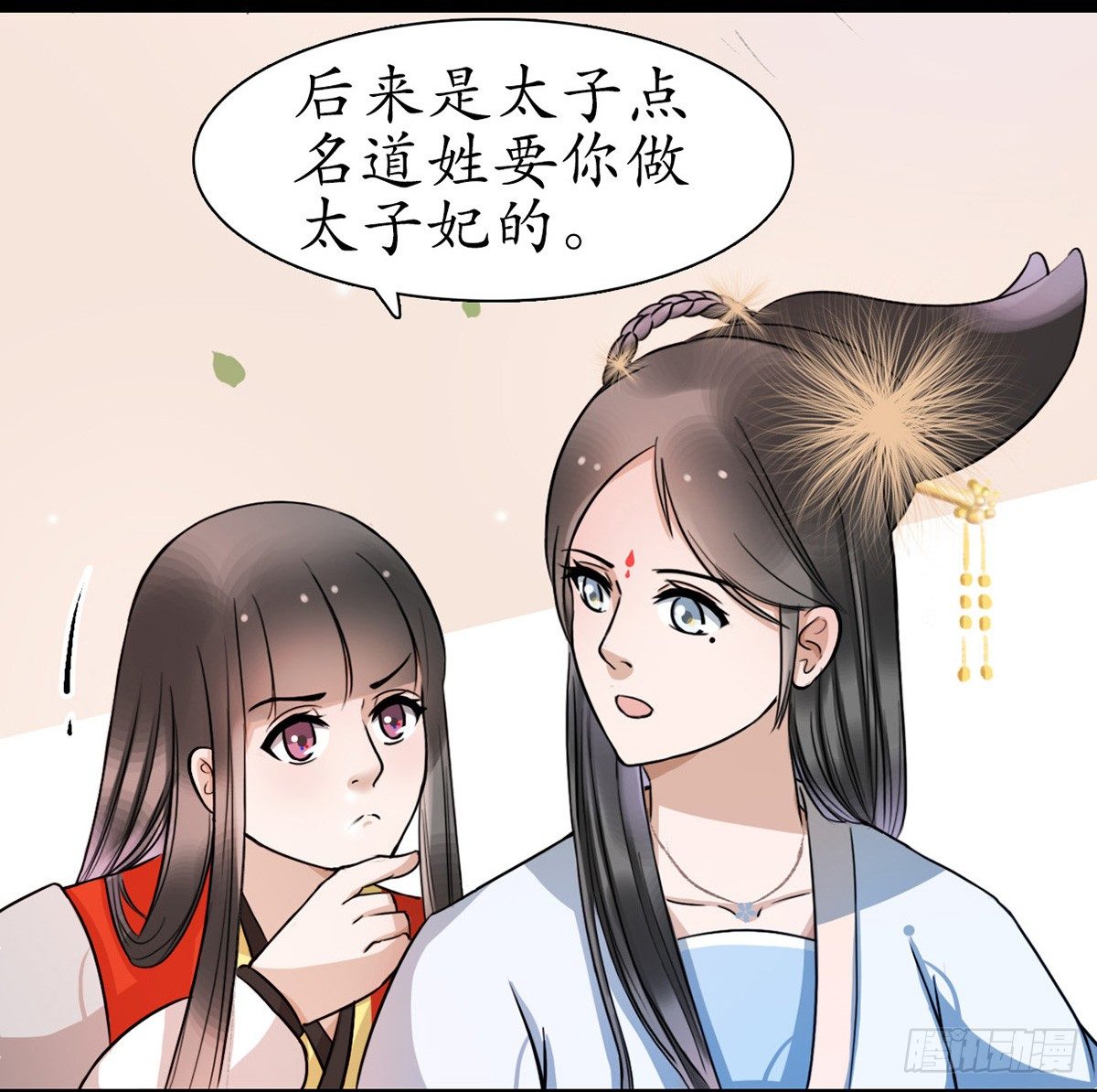 醉卧美人膝 - 2-你不该回！(1/2) - 3