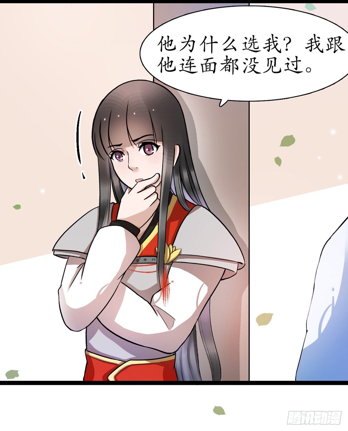 醉卧美人膝 - 2-你不该回！(1/2) - 4