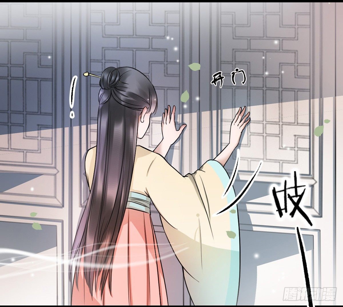 醉卧美人膝 - 2-你不该回！(1/2) - 8