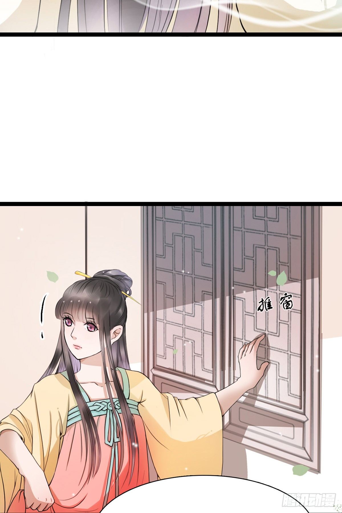 醉卧美人膝 - 2-你不该回！(1/2) - 2
