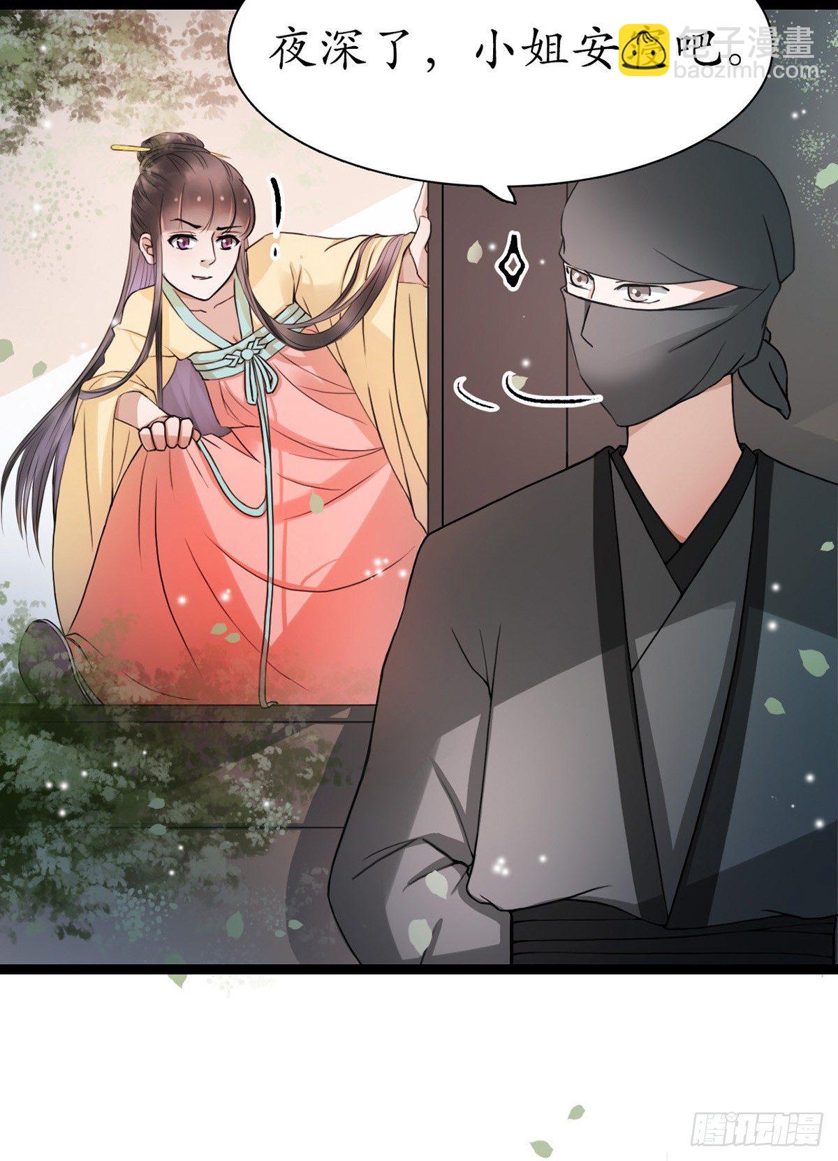 醉卧美人膝 - 2-你不该回！(2/2) - 1