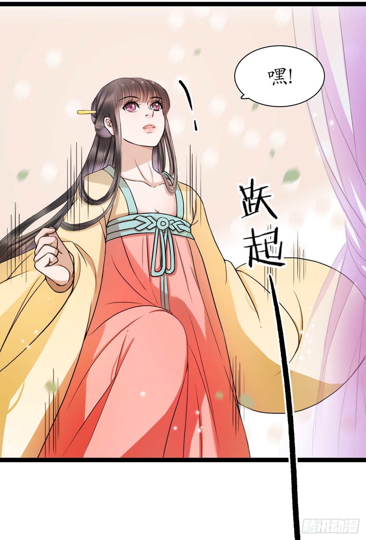 醉卧美人膝 - 2-你不该回！(2/2) - 2