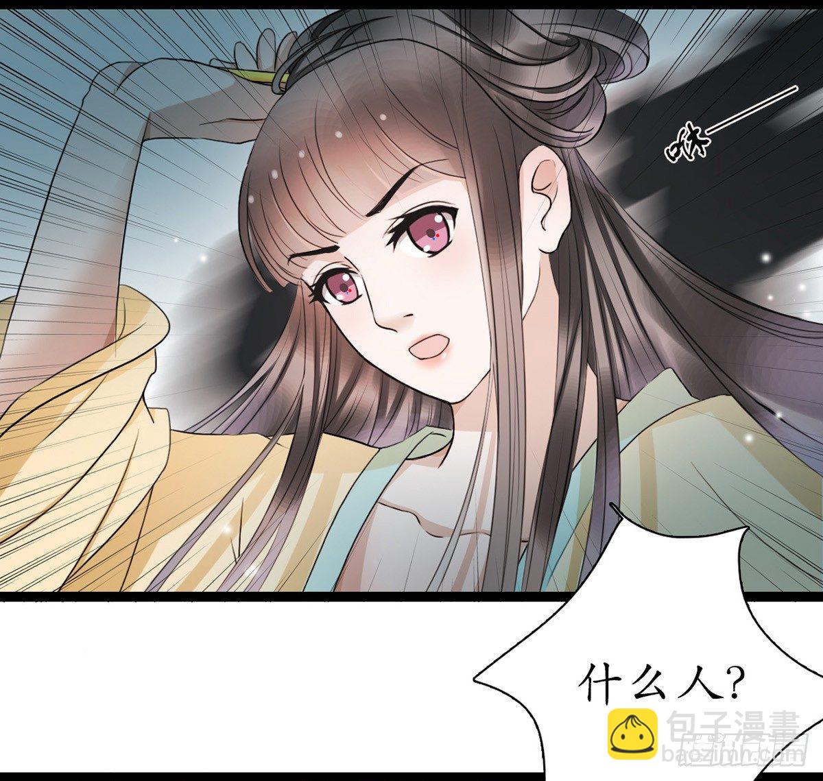 醉卧美人膝 - 2-你不该回！(2/2) - 4