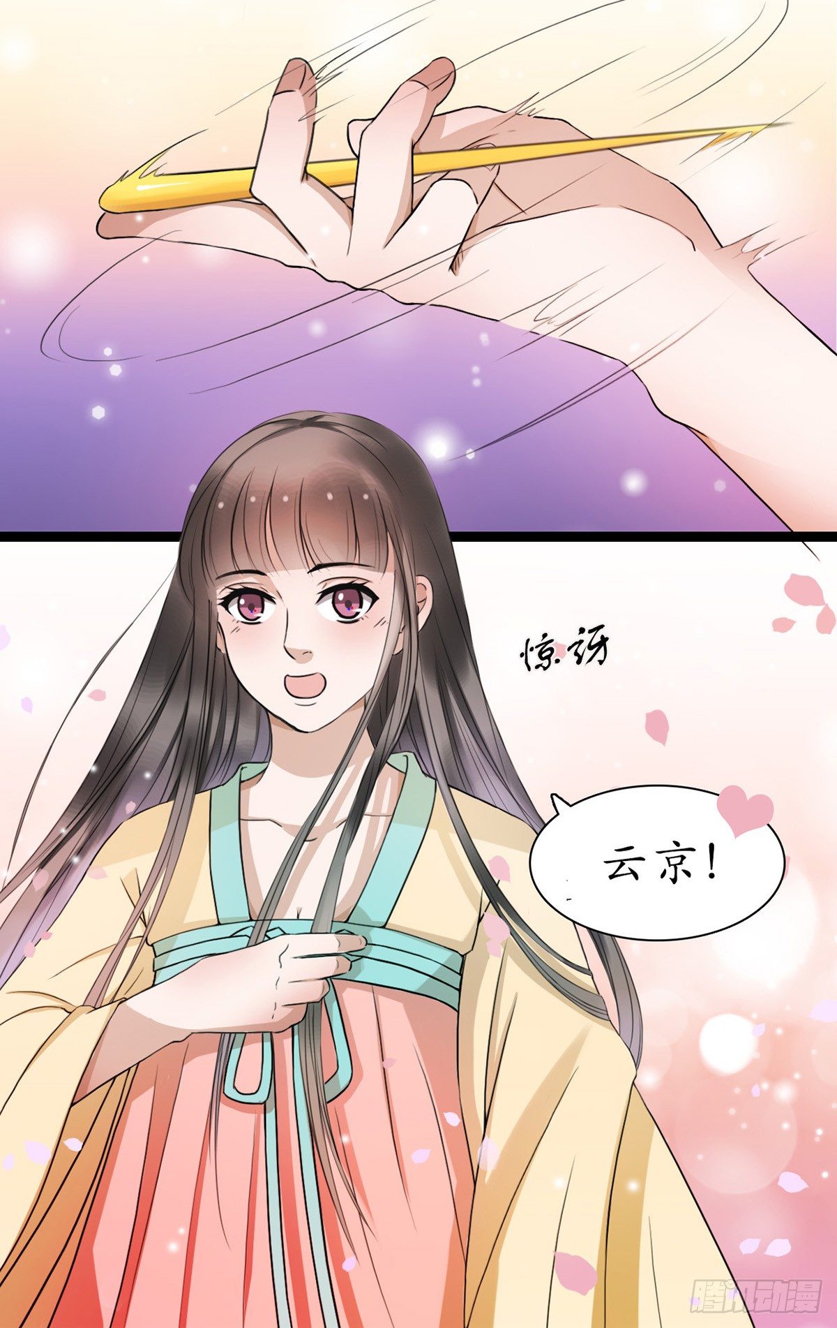 醉卧美人膝 - 2-你不该回！(2/2) - 3