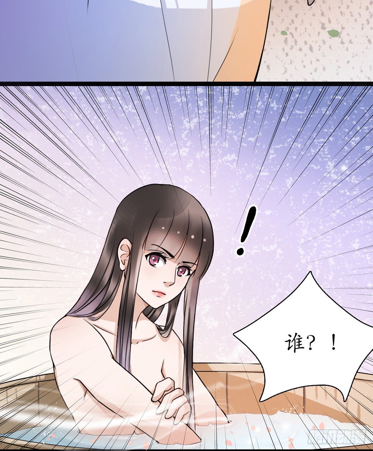 醉卧美人膝 - 2-你不该回！(1/2) - 7