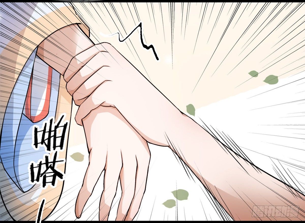 醉卧美人膝 - 2-你不该回！(1/2) - 8