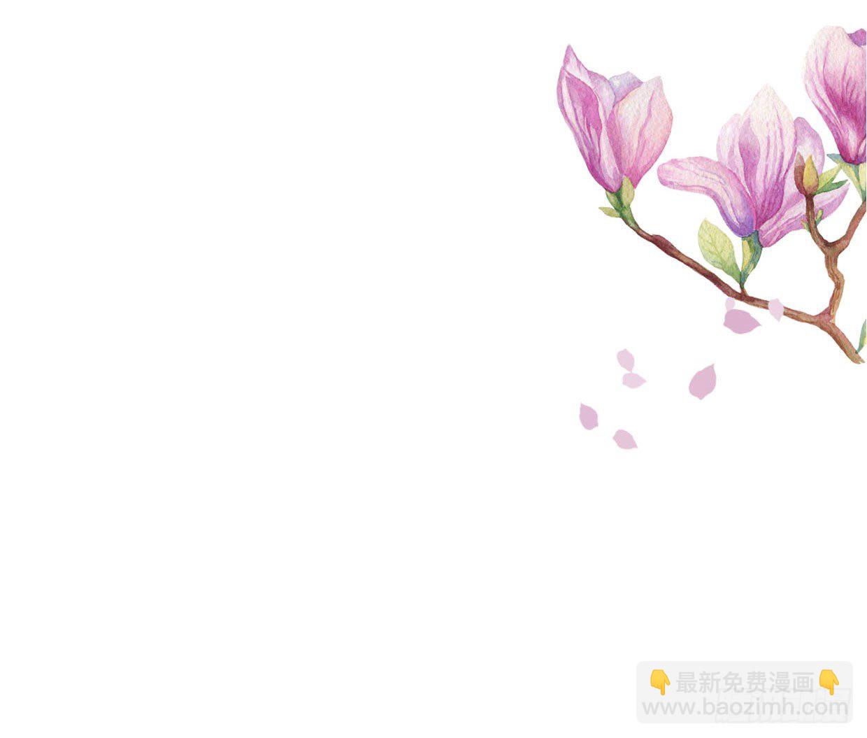醉卧美人膝 - 22-受谁指使？！ - 1