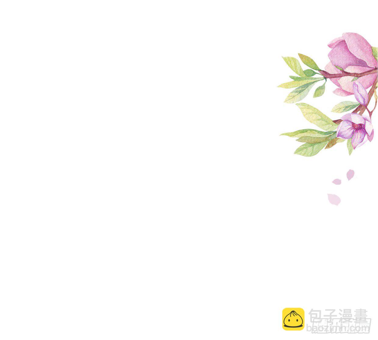 醉卧美人膝 - 22-受谁指使？！ - 4