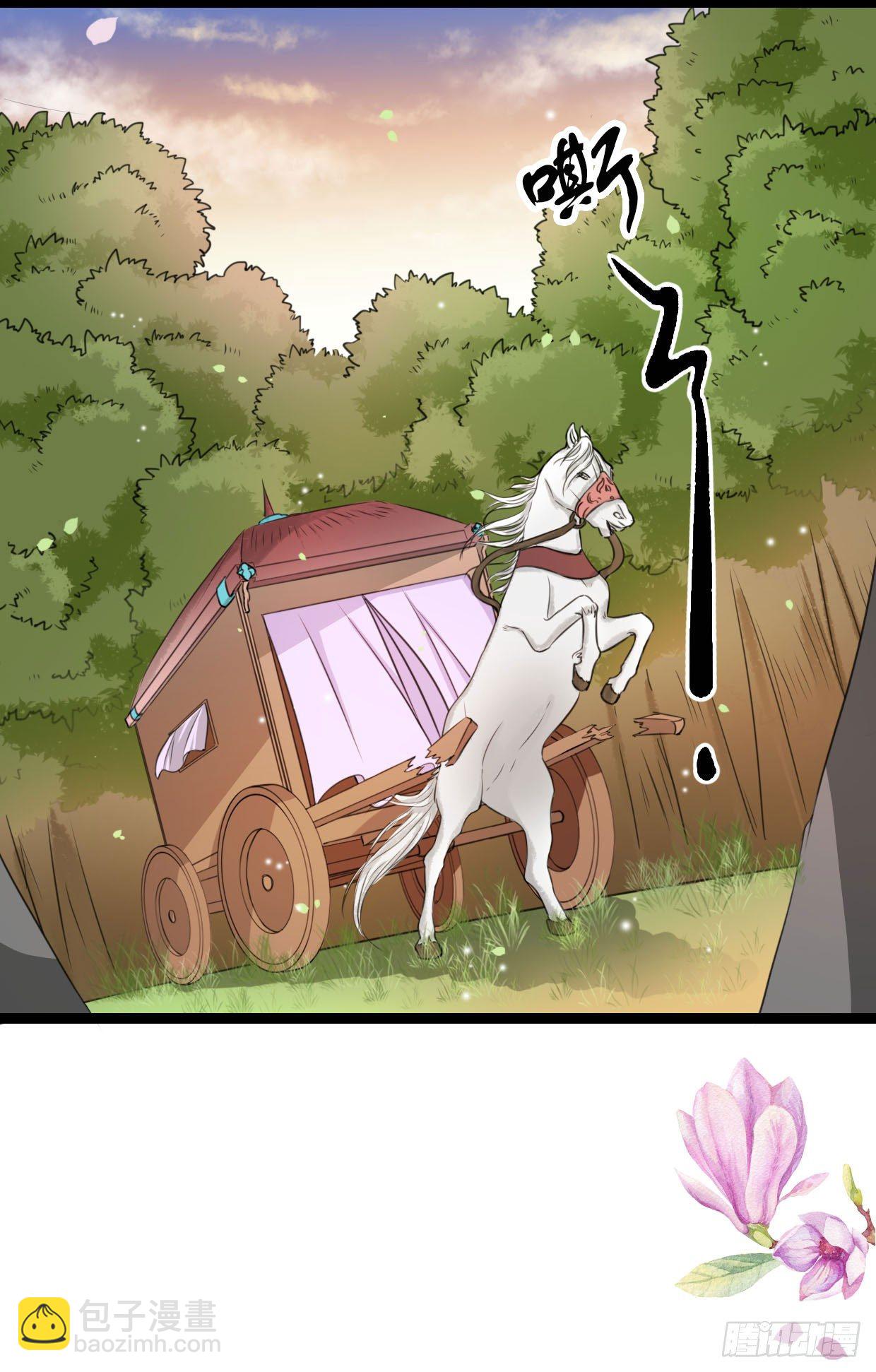 醉卧美人膝 - 22-受谁指使？！ - 2
