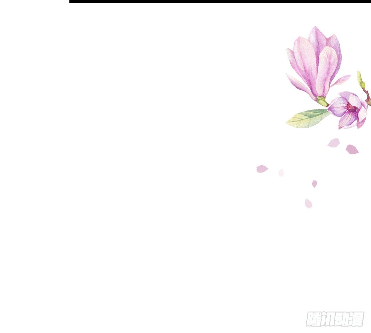 醉卧美人膝 - 22-受谁指使？！ - 2
