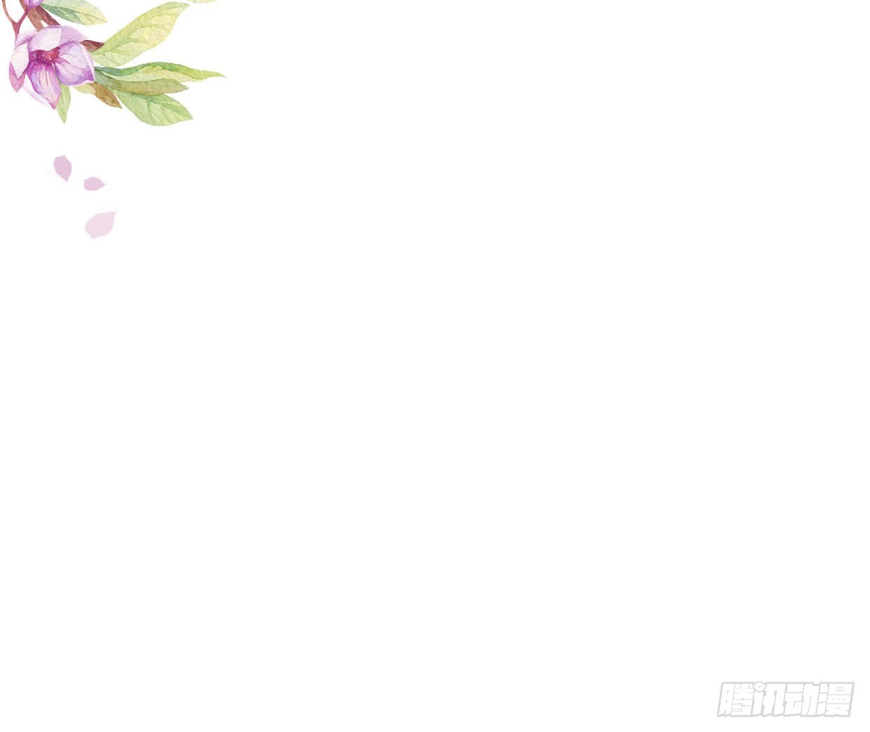 醉卧美人膝 - 22-受谁指使？！ - 4