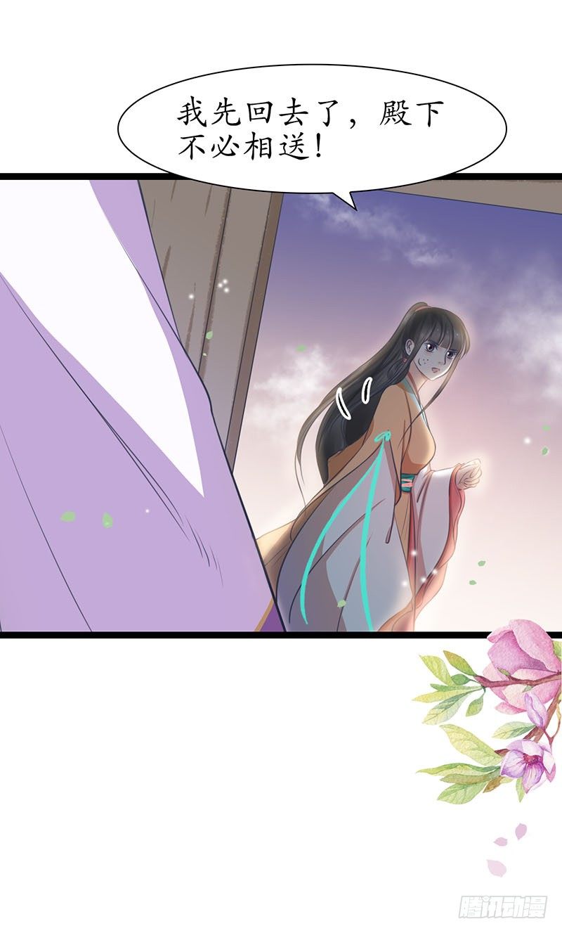 醉卧美人膝 - 24-到底是谁？ - 5