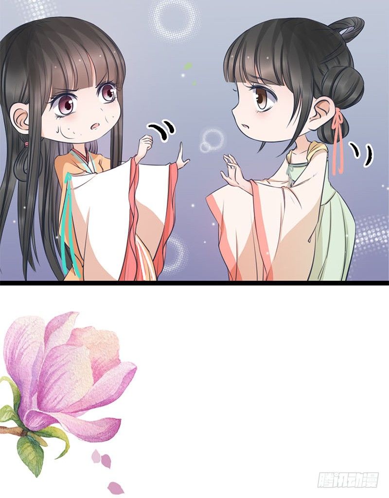 醉卧美人膝 - 24-到底是谁？ - 6