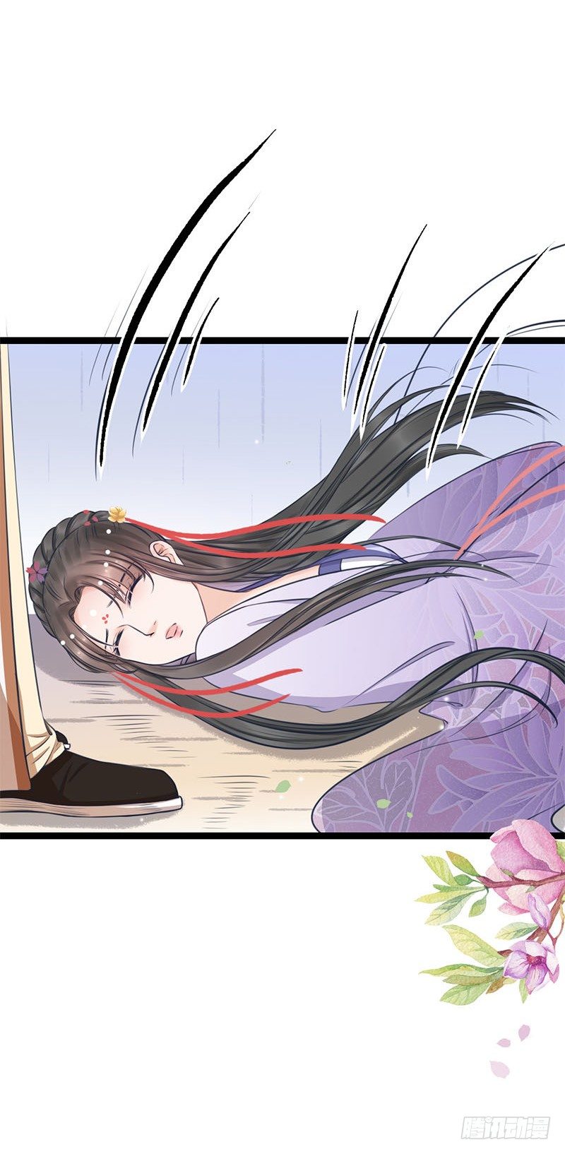 醉卧美人膝 - 24-到底是谁？ - 5