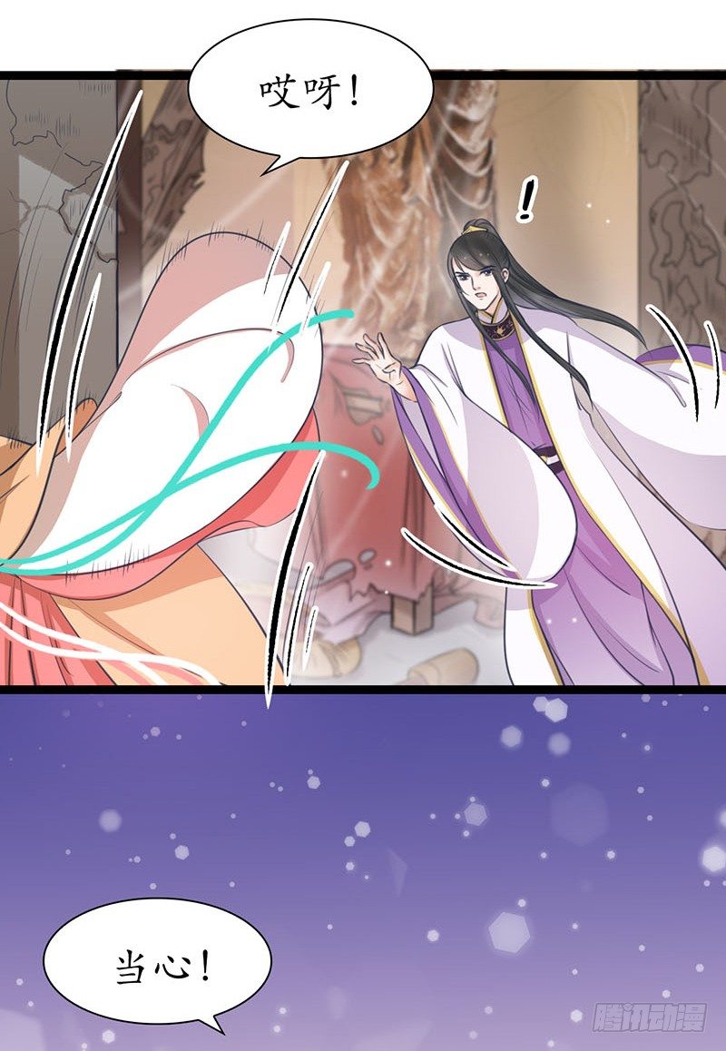 醉卧美人膝 - 24-到底是谁？ - 4