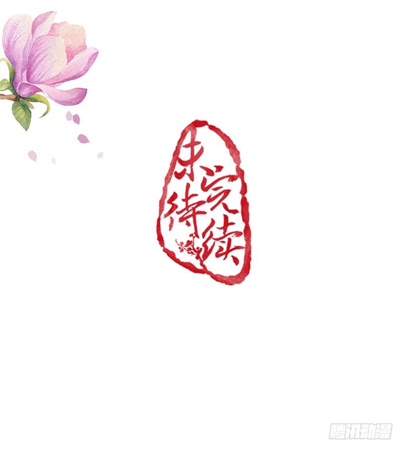 醉卧美人膝 - 24-到底是谁？ - 8