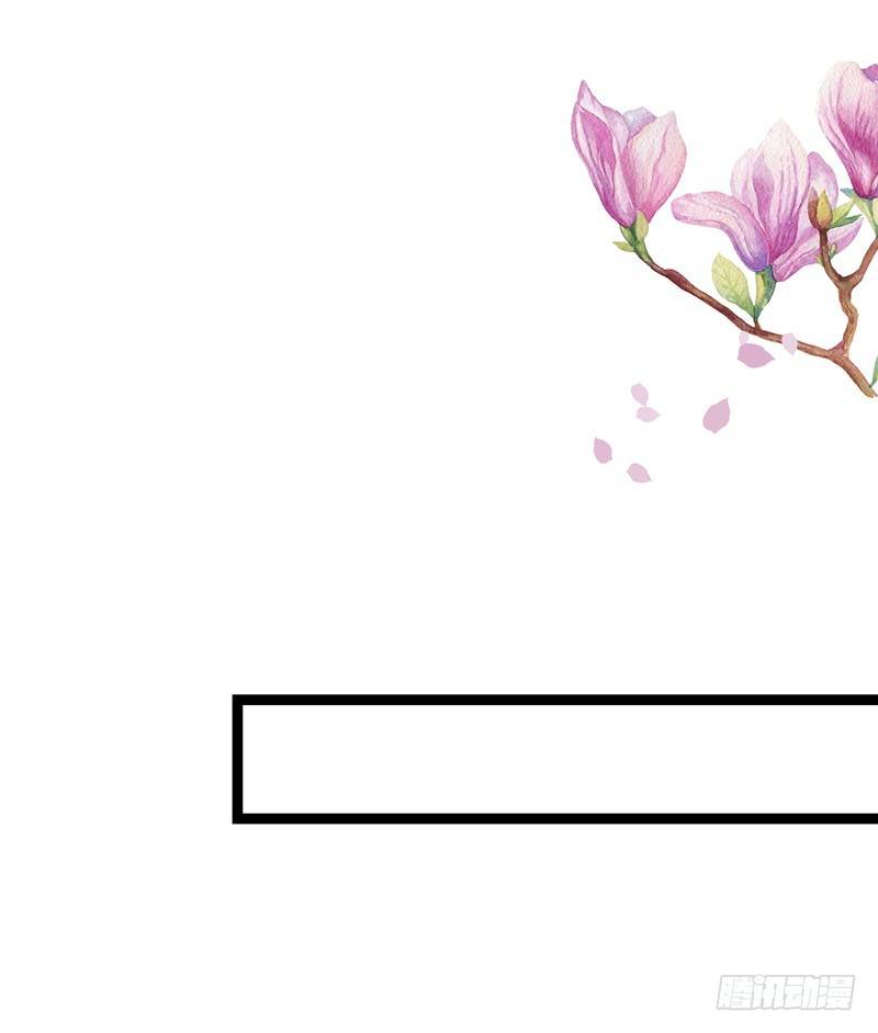 醉卧美人膝 - 24-到底是谁？ - 7