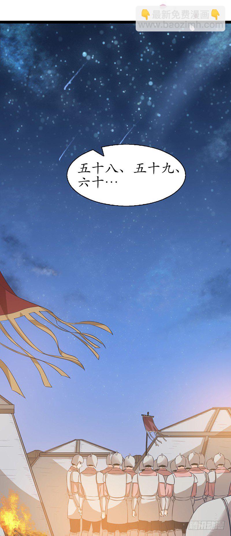 醉卧美人膝 - 26-身不由己 - 8