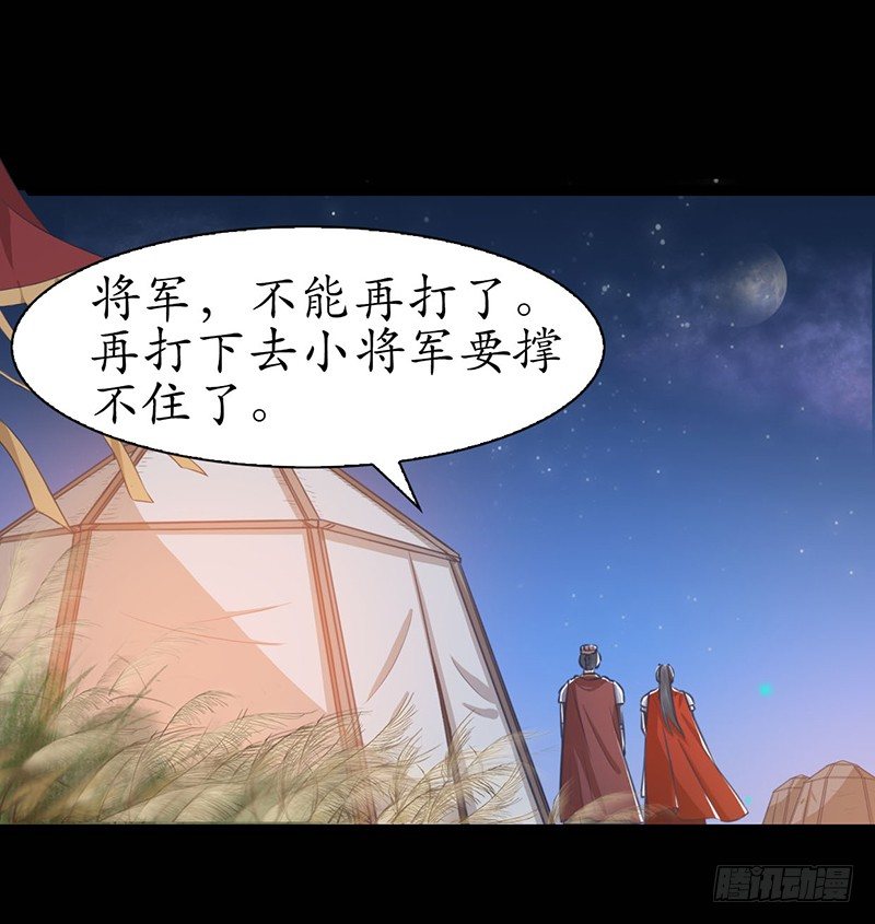 醉卧美人膝 - 26-身不由己 - 1