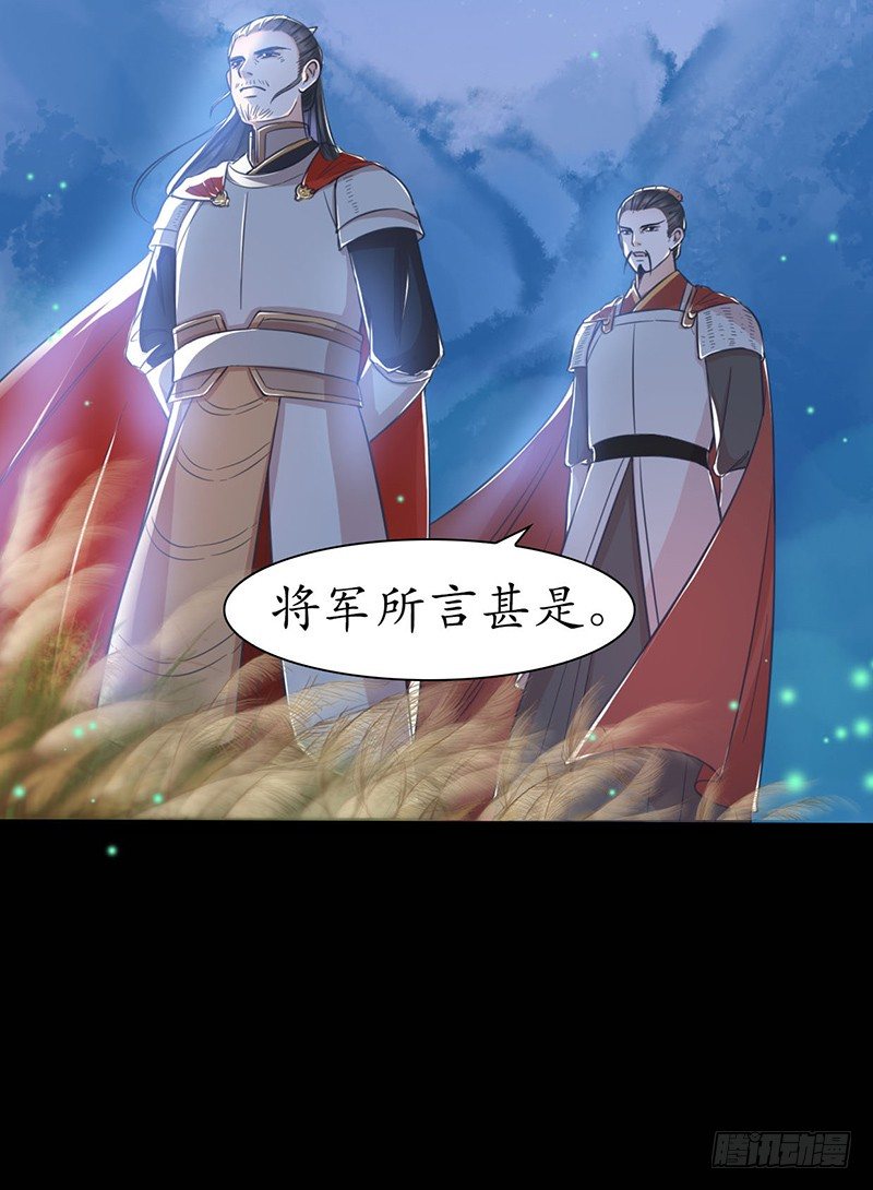 醉卧美人膝 - 26-身不由己 - 7