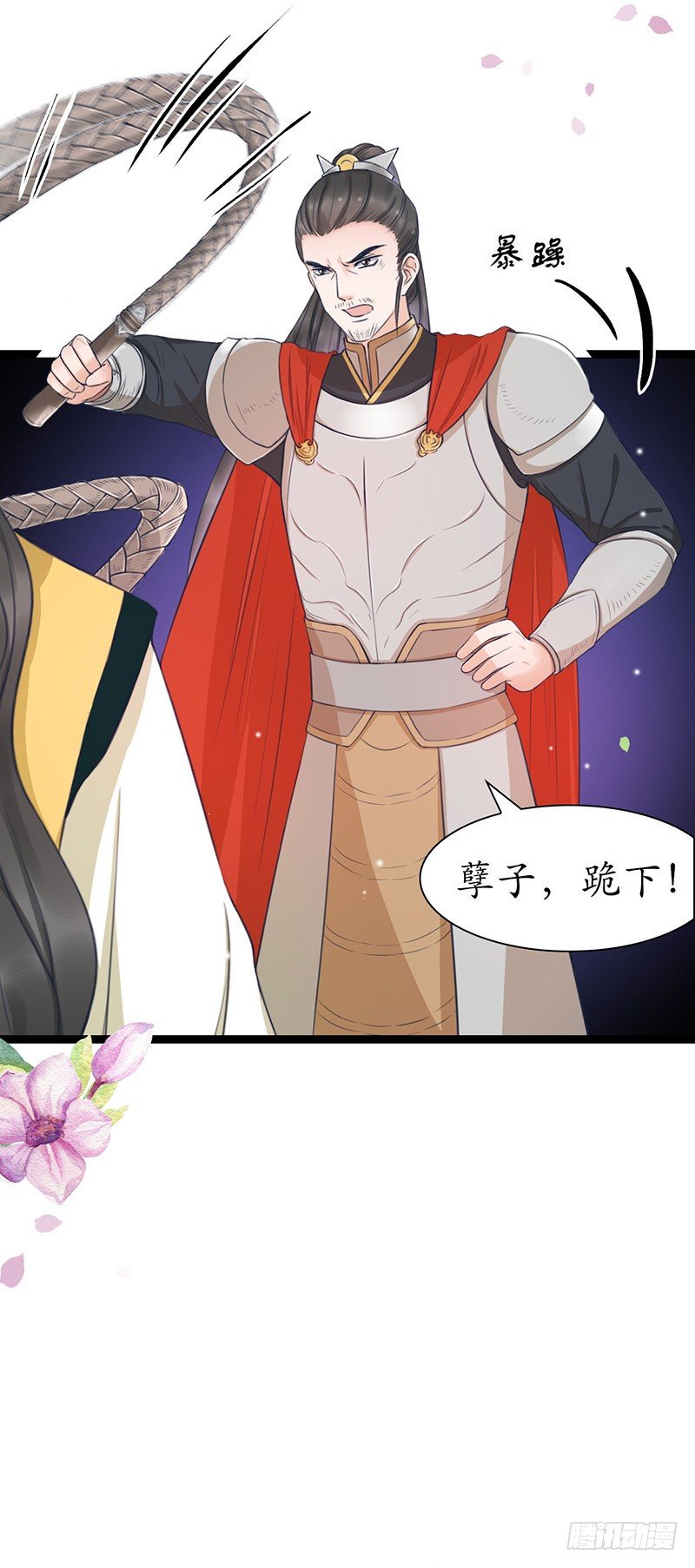 醉卧美人膝 - 26-身不由己 - 4