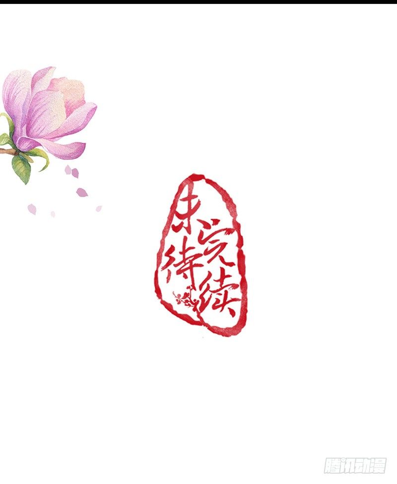 醉卧美人膝 - 26-身不由己 - 8