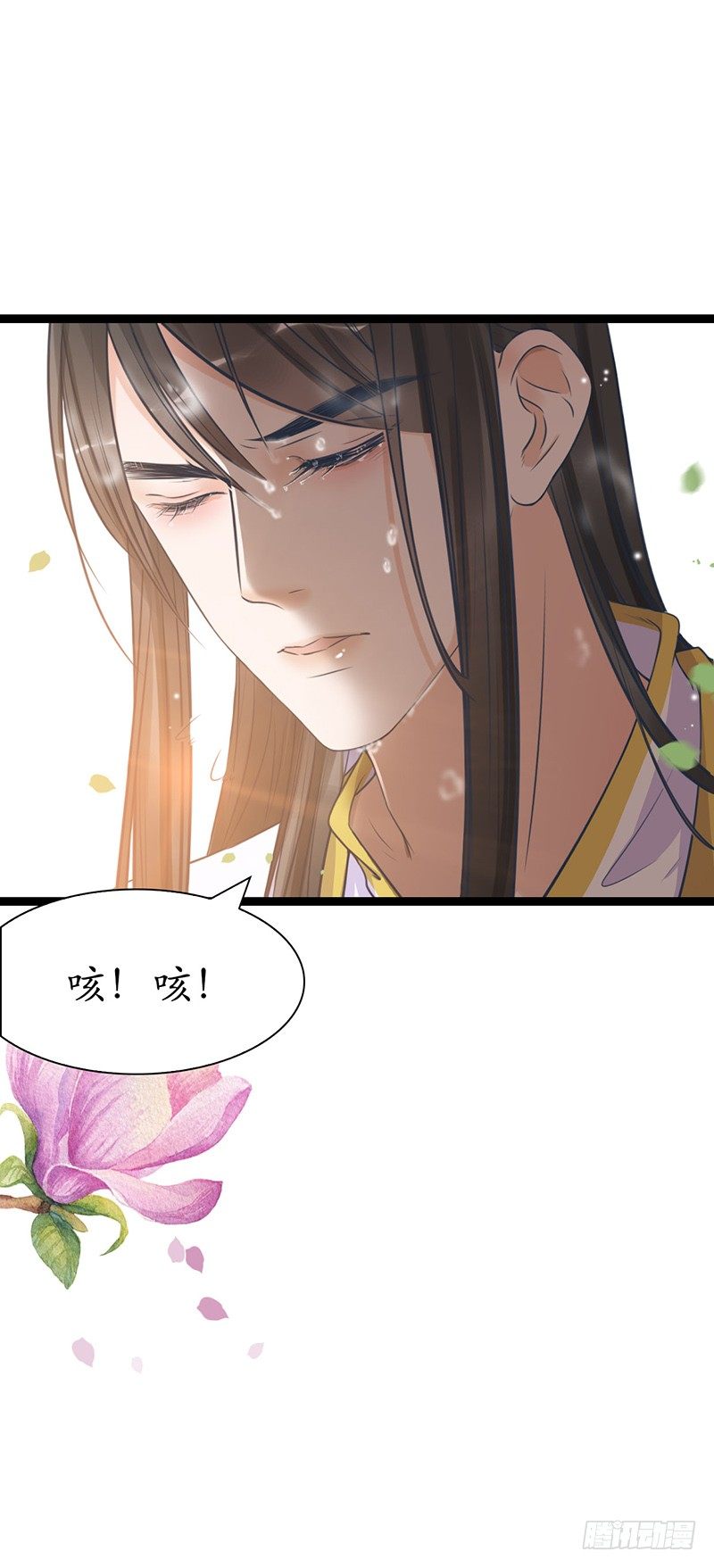 醉卧美人膝 - 30-殿下是我 - 3