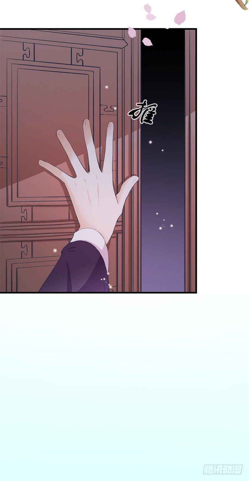 32-别做梦了！-第33话